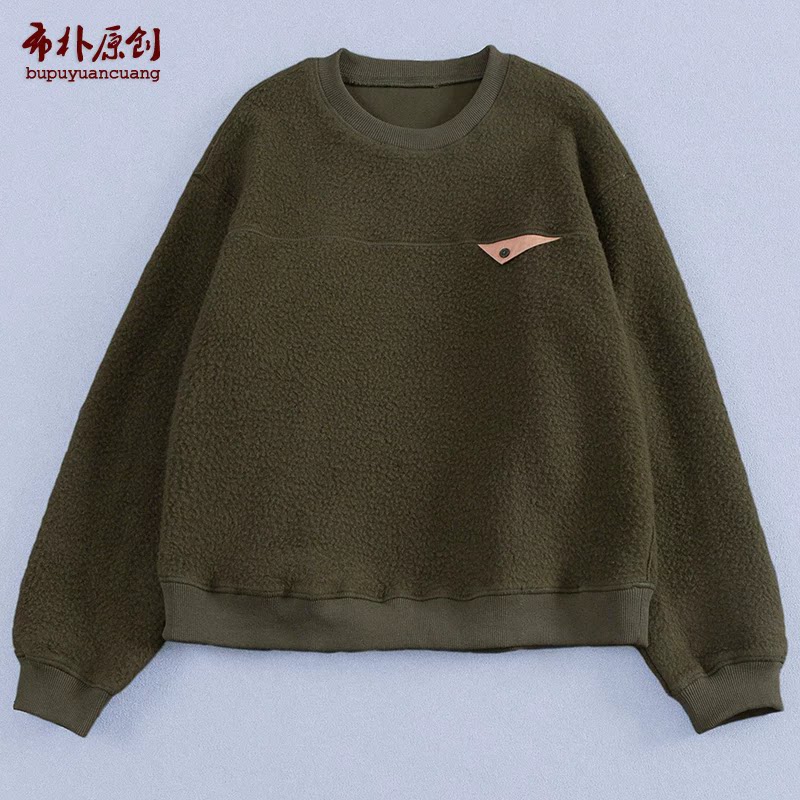 羊毛棉摇粒绒蓬松Q弹套头卫衣