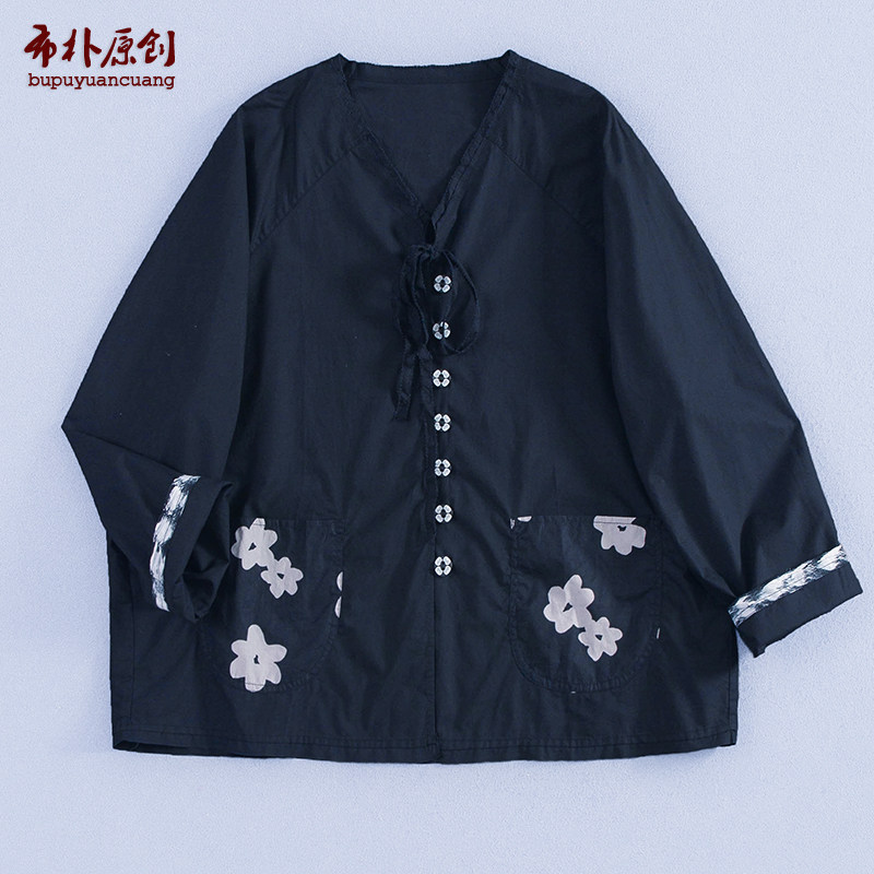 纯棉百搭减龄清白开衫