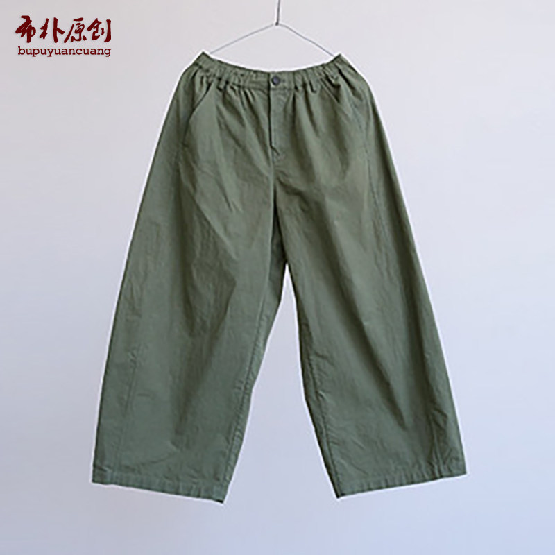 显瘦休闲裤萝卜女长裤