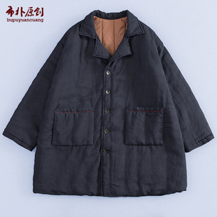 布朴家作2026秋冬文艺苎麻中款棉服手工缝线棉麻外套宽松西服棉袄