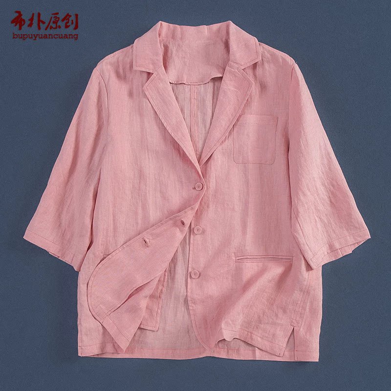 蜜桃粉小西装休闲外套女