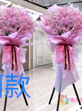 开张花篮年会开业葫芦岛送鲜花店龙港区南票区绥中县花圈鲜花速递