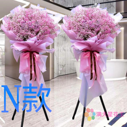 开张花篮商务开业厦门同城送花店同安区翔安区思明区花圈鲜花速递