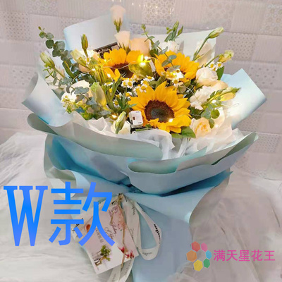 生日粉百合内蒙古呼和浩特花店送花新城区回民玉泉土默特同城快递