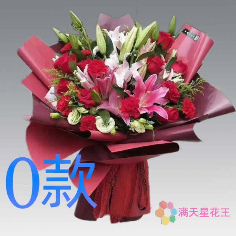 生日祝寿康乃馨广东中山花店送花沙溪镇横栏镇古镇镇同城鲜花速递