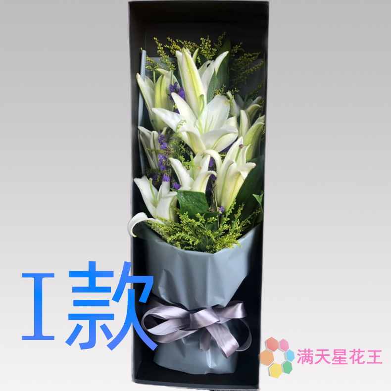 生日表白探望粉百合重庆花店送花南岸区北碚区万盛区同城鲜花快递-封面