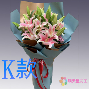 生日祝寿粉百合四川成都花店送花蒲江县新津县都江堰同城鲜花快递