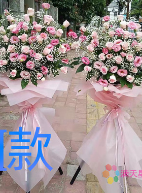 开张花篮年会开业天津鲜花店送花武清区宝坻区宁河县花圈鲜花速递