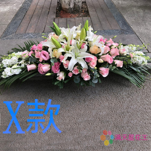 开业花篮会展开张喀什鲜花店送花莎车县叶城县库尔县花圈鲜花快递