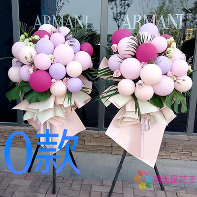 开业花篮演出庆贺吉林同城送花店龙潭区船营区丰满区花圈鲜花速递