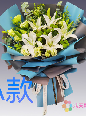 生日表白周年粉百合北京花店送花西城区崇文区宣武区同城鲜花快递