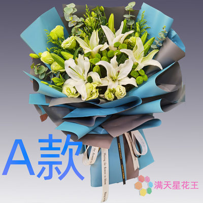 生日周年粉百合云南曲靖花店送花会泽县沾益县宣威市同城鲜花快递