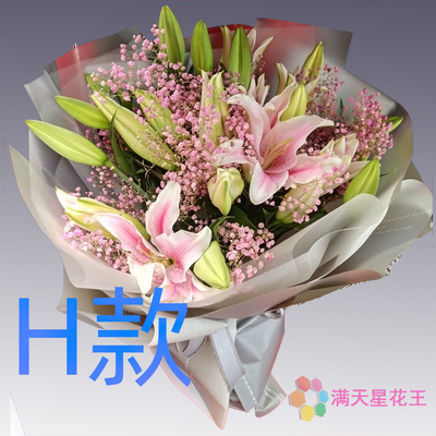 生日祝寿白百合河南商丘花店送花夏邑县永城市梁园区同城鲜花速递