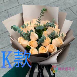 生日表白粉玫瑰内蒙古赤花店送花宁城县敖汉旗红山区同城鲜花快递