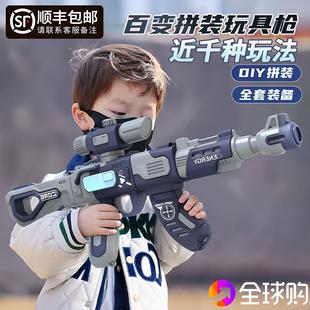 德国儿童玩具枪电动3-6岁DIY百变拼装磁力枪高端男孩生日礼物男童