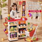 德国儿童过家家仿真收银机台购物车玩具男女孩生日礼物小学生3岁6