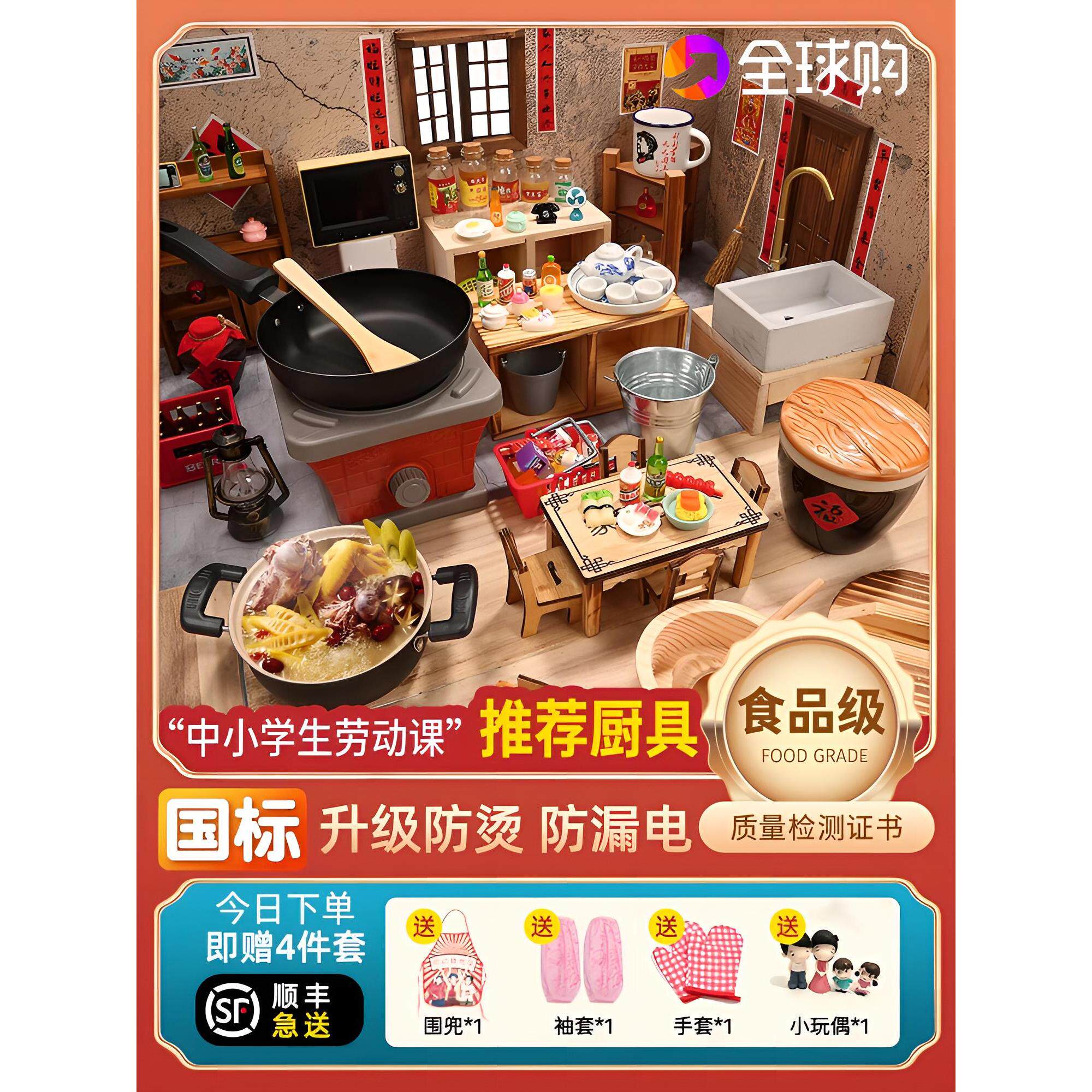 迷你小厨房真煮仿真实版厨具做饭