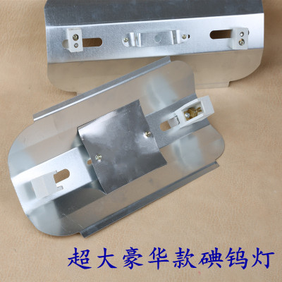 碘钨灯架1000w500w瓦夹式灯架通用太阳灯架卤钨灯架灯罩加大加厚