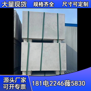 厂家直销水泥盖板压力板无孔水沟盖板钢筋混凝土架空楼层隔空板