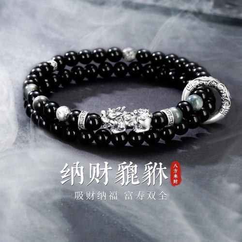 天然黑曜石手串招财貔貅纯银手串