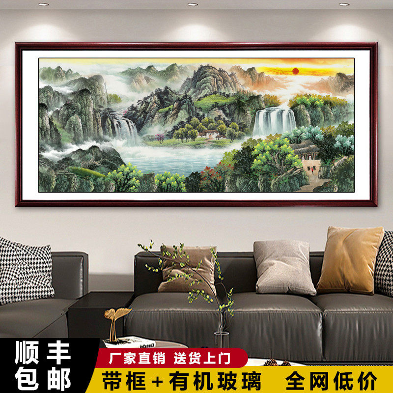 聚宝盆旭日东升山水画办公室字画客厅装饰画挂画背景墙壁画国画