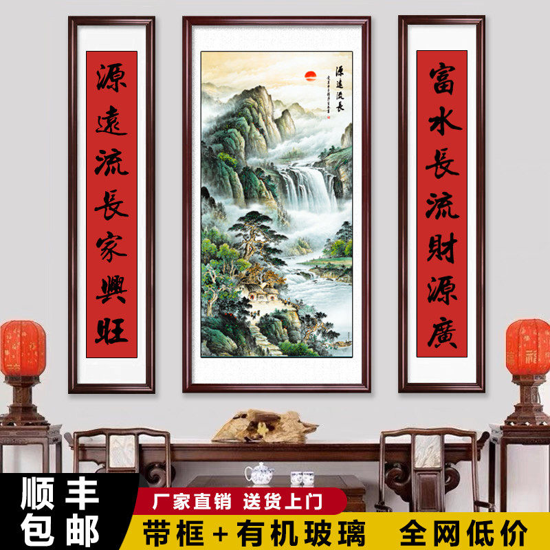 中堂画客厅挂画大气中式背景装饰壁画山水画大厅字画对联农村堂屋