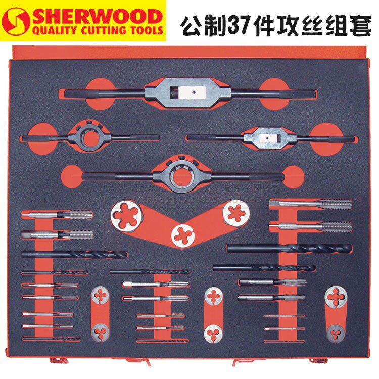 Genuine UK SHERWOOD Metric system 37 Thread Tapping Set  M2-M16 ) SHR-086-9990Kin the Hardware/Tool , Cutting , Taps , Hand taps  category - from Buy2taobao.com to provide professional Taobao agent buy service