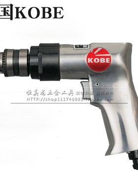 正品英国KOBE手枪式气钻风钻10mm KBE-270-1375C克伦威尔气动工具