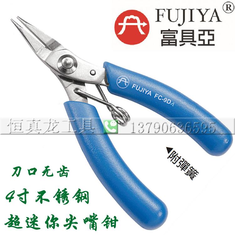 台湾FUJIYA富具亚 不绣钢尖嘴钳 FC-9DA无牙4寸尖咀钳进口尖口钳
