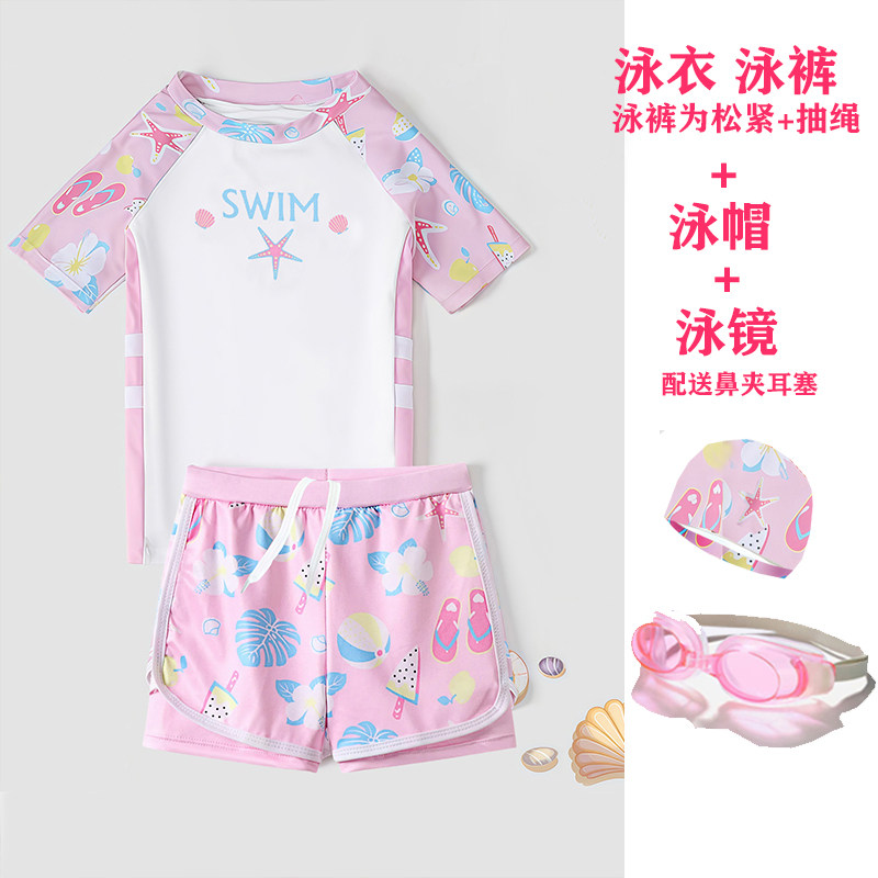 儿童分体泳衣小女孩海边度假游泳套装女童游泳训练套装女宝游泳装