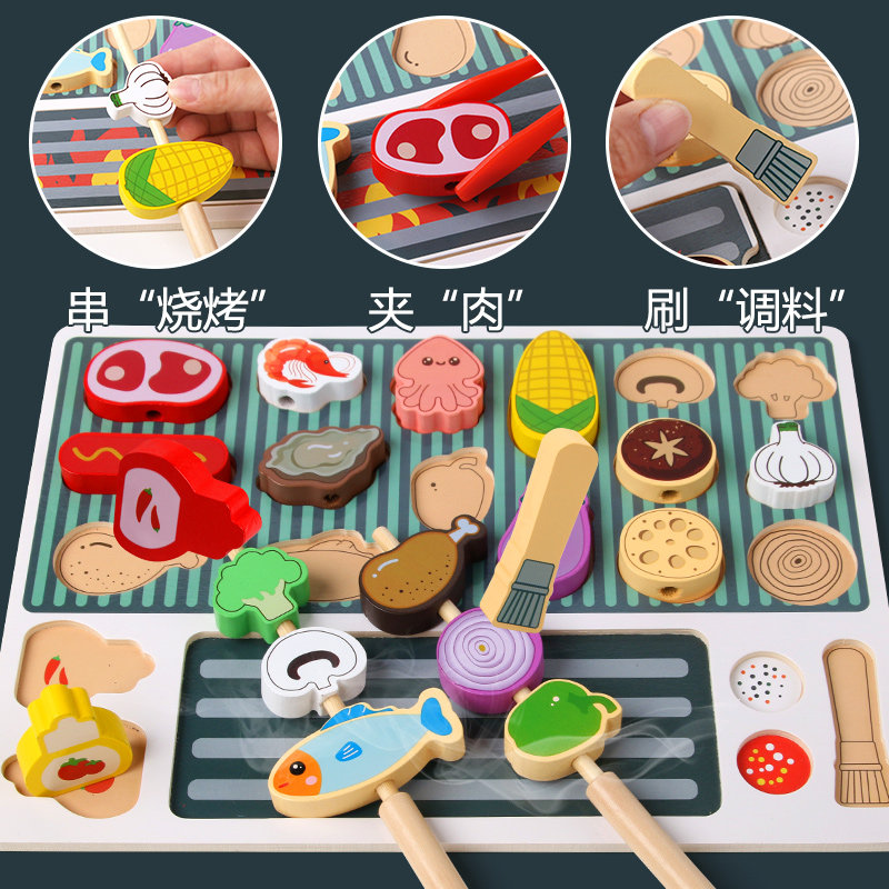 어린이 놀이 집 장난감 시뮬레이션 바베큐 꼬치 세트 조기 교육 인지 모양 일치 빌딩 블록 3-6세 반
