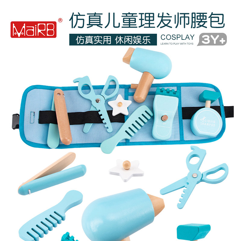 儿童理发师玩具套装仿真过家家图片