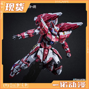 千秋赏 08103 拼装 XH-B01A 瑶光破军 星海迹源国创机甲