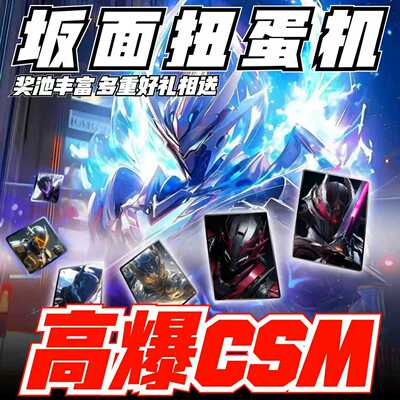 保底可领腰带！还在等什么？