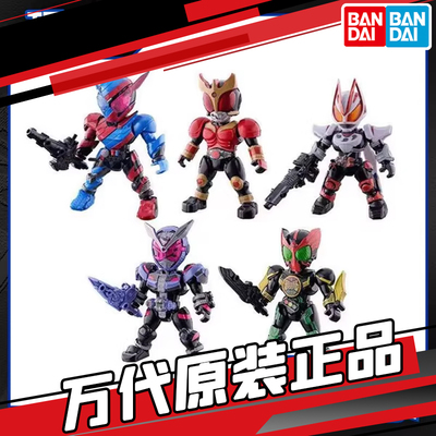 万代 假面骑士 拼砌人偶 QUICK BUILDERS