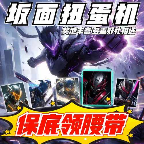 假面骑士在线扭蛋机坂面一番赏SHFCSM腰带空我驱动器拼装模型摆件