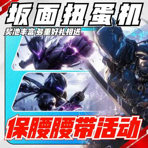 假面在线扭蛋机坂面SHF腰带CSM空我驱动器拼装模型摆件一番赏