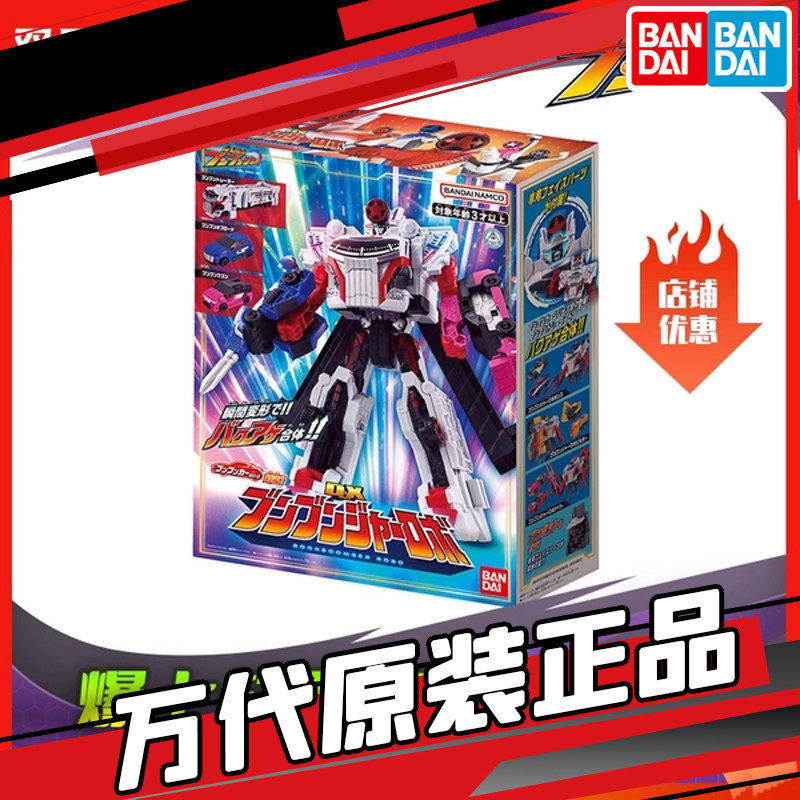 现货 万代 DX 爆上战队 奔奔者 方向盘剑 连者变身器 机器人,模玩/动漫/周边/娃圈三坑/桌游,假面骑士专区,淘宝优惠券,粉丝福利购,淘宝优惠卷