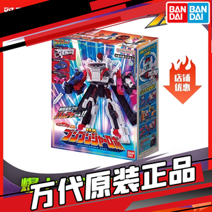 现货 万代 DX 爆上战队 奔奔者 方向盘剑 连者变身器 机器人