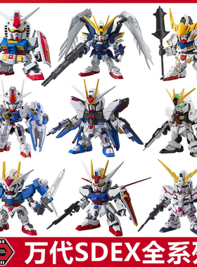 万代SDEX BB 01-019风灵红异端独角兽强袭自由命运飞翼元祖高达SD