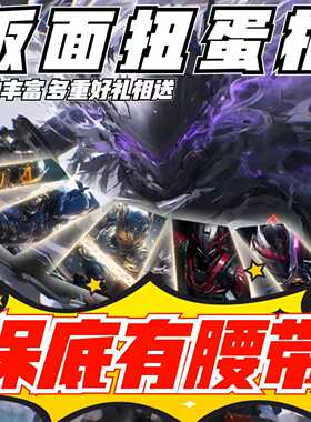 假面骑士扭蛋机盲盒福袋CSM腰带时王驱动器一番赏DX拼装 模型