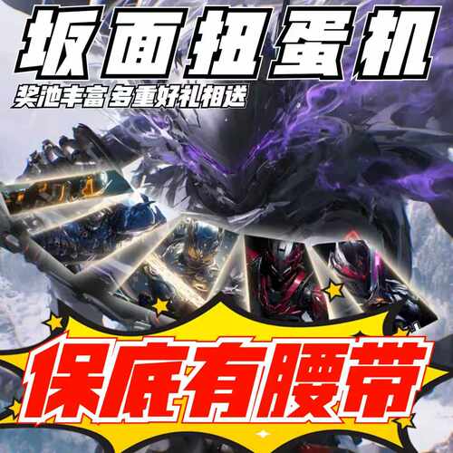 假面扭蛋机坂面盲盒福袋CSM腰带时王驱动器一番赏DX拼装 模型