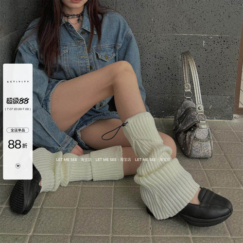 LET ME SEE 抽绳针织袜套个性系带微喇叭堆堆长袜秋冬保暖腿套
