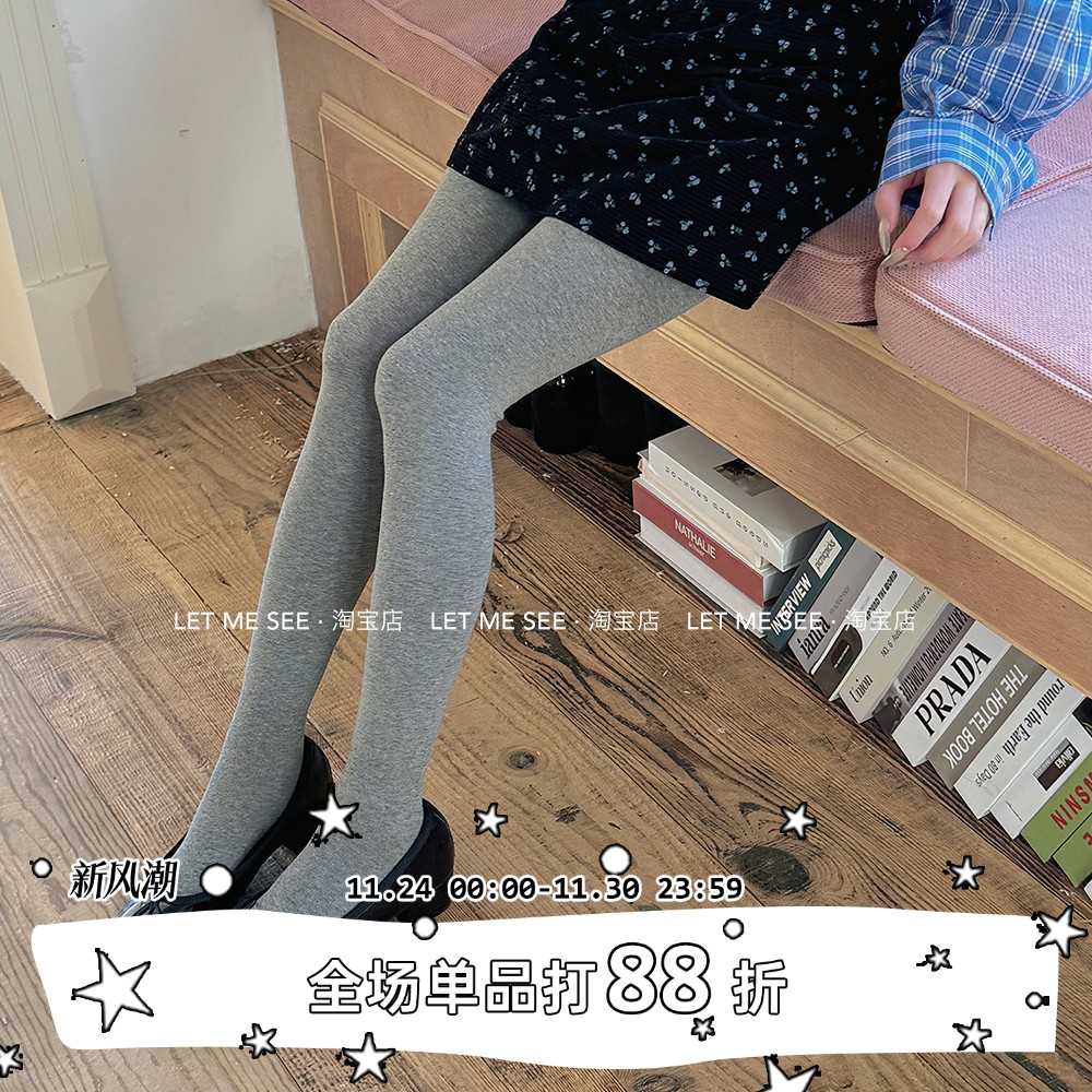 LET ME SEE 日系灰色打底裤女外穿秋冬加绒加厚保暖不掉档连裤袜