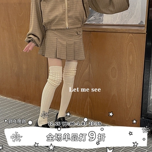 LET SEE秋冬奶白色长筒袜女日系卡其色高筒拼接过膝堆堆袜