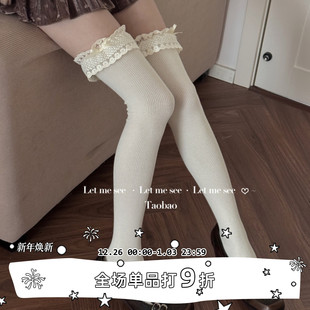 过膝长筒袜花边洛丽塔甜美高筒芭蕾小腿堆堆袜显瘦 SEE LET