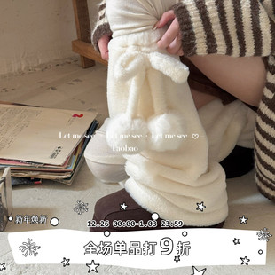 原创少女加绒白色腿套 SEE 甜美洛丽塔毛球蝴蝶结堆堆袜套 LET