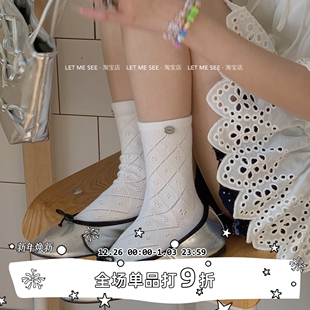 镂空萎格袜子女中筒袜百搭纯色薄款 SEE 韩版 堆堆袜 春夏季 LET