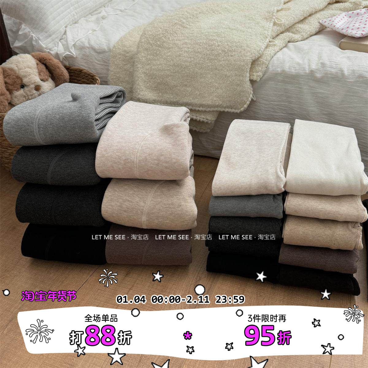 LET ME SEE 日系灰色打底裤女外穿秋冬加绒加厚棉裤不掉档连裤袜