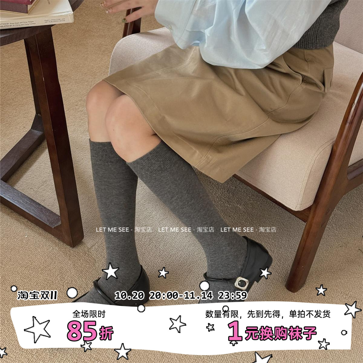 LET ME SEE 小腿袜女安可拉红无骨棉袜子纯色复古百搭显瘦长筒袜